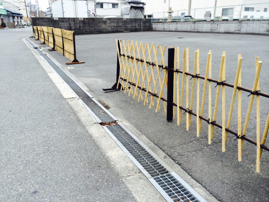 犬矢来垣風衝立　東淀川区駐車場